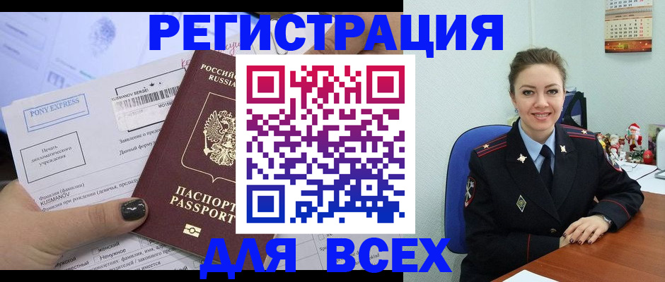 регистрация для дет. сада в Камышине